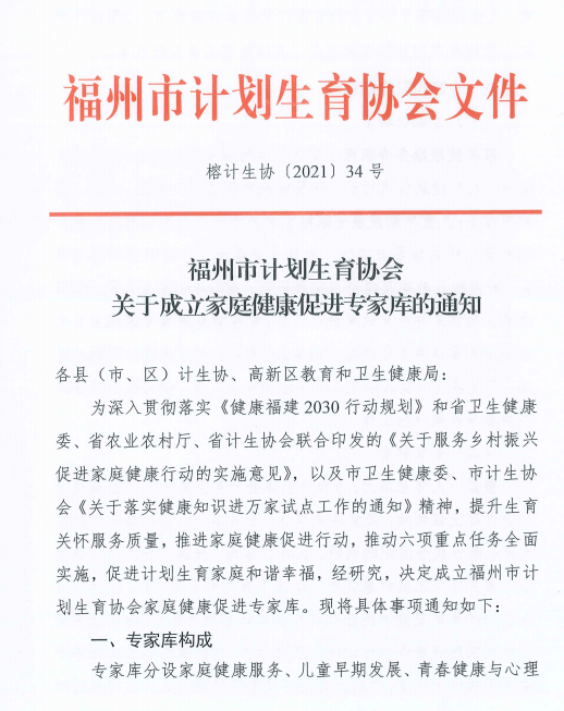 文件1