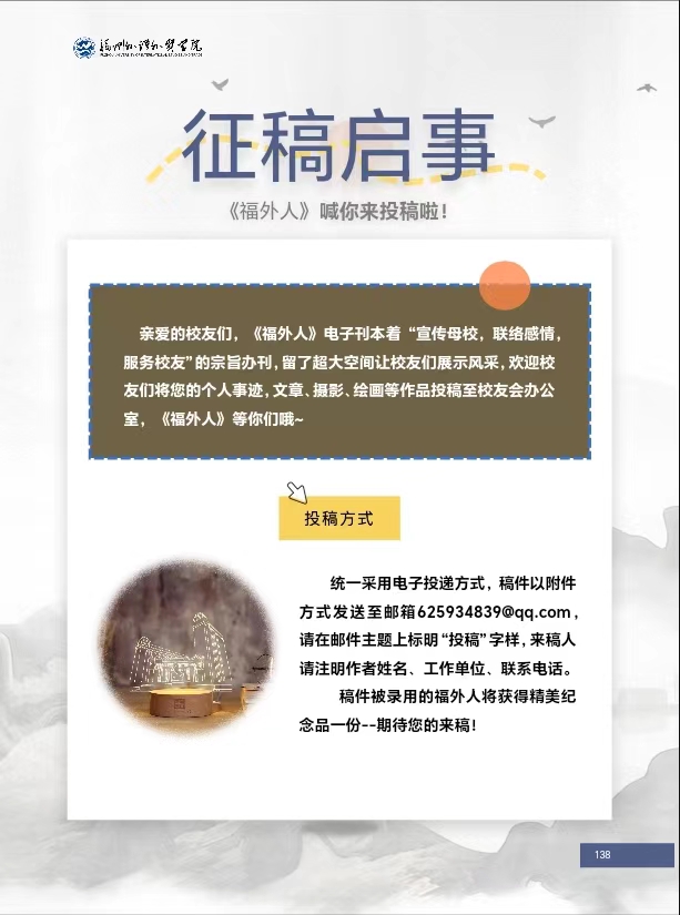 微信图片_20250305194719.jpg