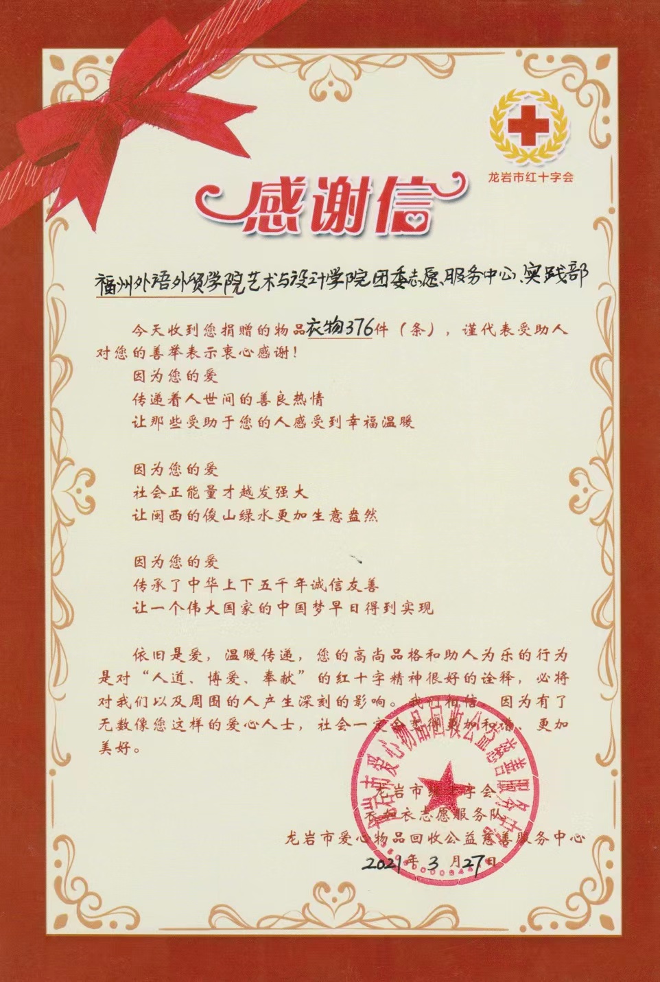 5FDC7