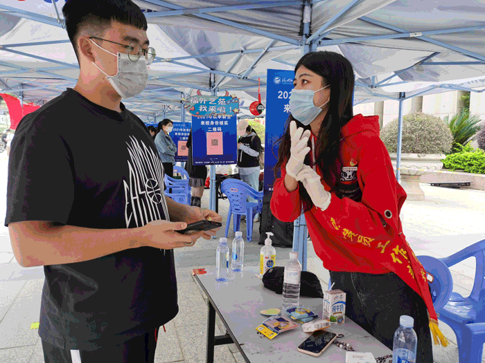 微信图片_20211018113109