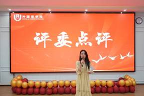 评委1