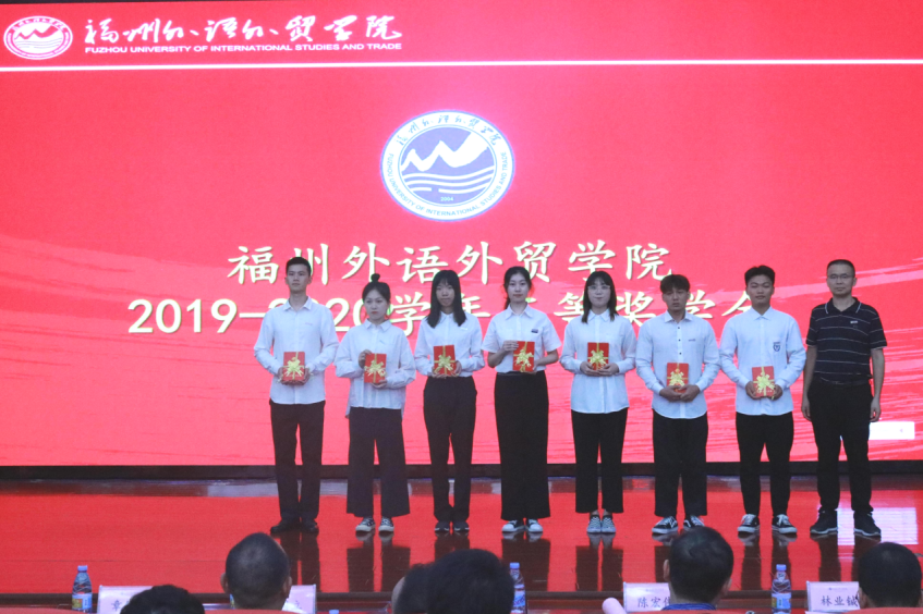 2019-2020学年三等奖学金荣誉